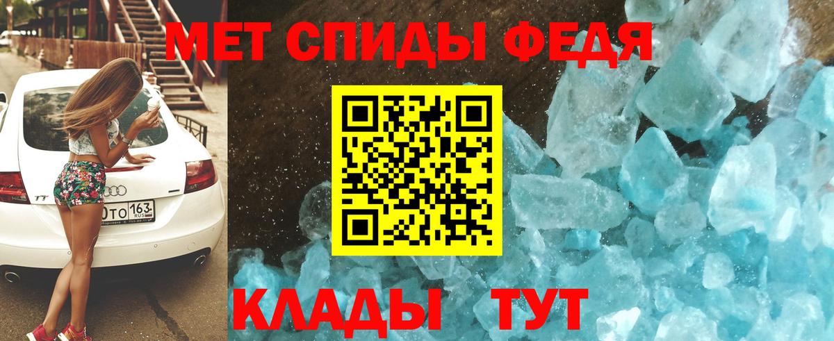 Amphetamine  АМФ 97%  Вход с VPN  Тула  Amphetamine 