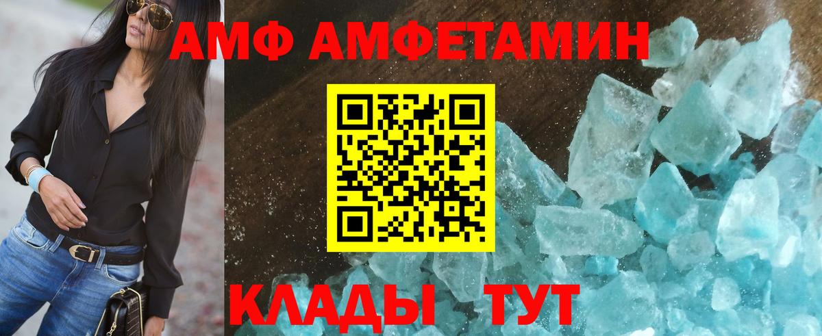 Амфетамин 98% Тула
