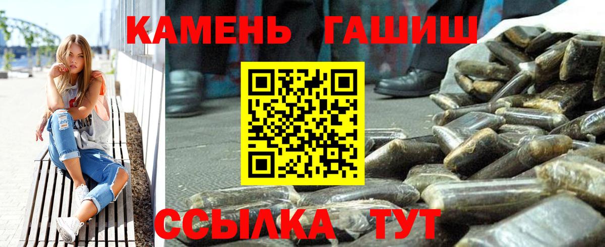 Гашиш гашик  ГАШИШ Изолятор  Тула  ГАШИШ  Вход с VPN 