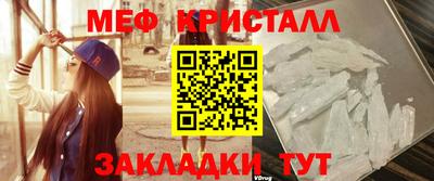 COCAINE Малгобек