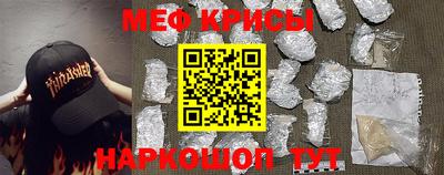 прущая мука Малоярославец