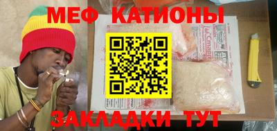 прущая мука Малоярославец