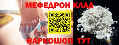 COCAINE Малгобек
