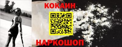 кокс Мариинск