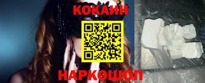 COCAINE Малгобек