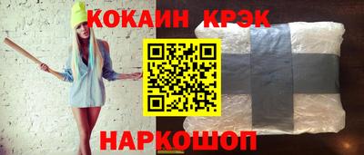 прущая мука Малоярославец