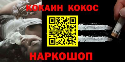 кокс Мариинск