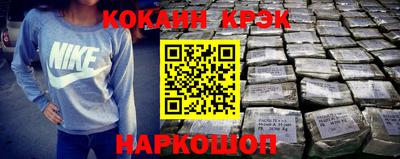 кокс Мариинск