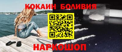 кокс Мариинск