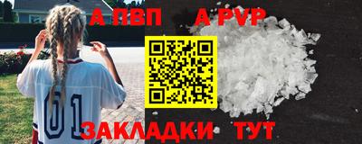 кокс Мариинск