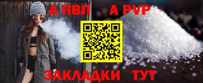 COCAINE Малгобек