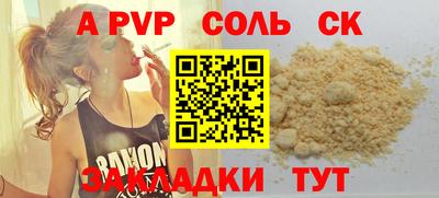 COCAINE Малгобек