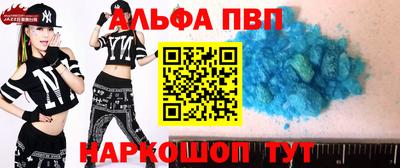 прущая мука Малоярославец