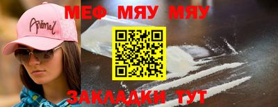 прущая мука Малоярославец
