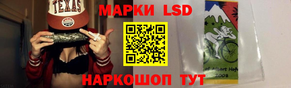 LSD-25 экстази кислота Тула