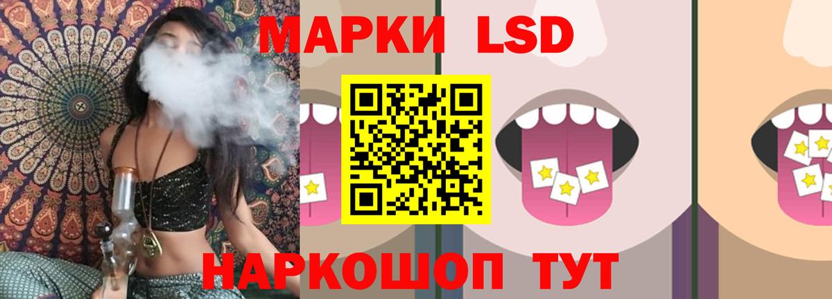 ЛСД экстази ecstasy  Вход с VPN  LSD-25 экстази кислота  Тула 