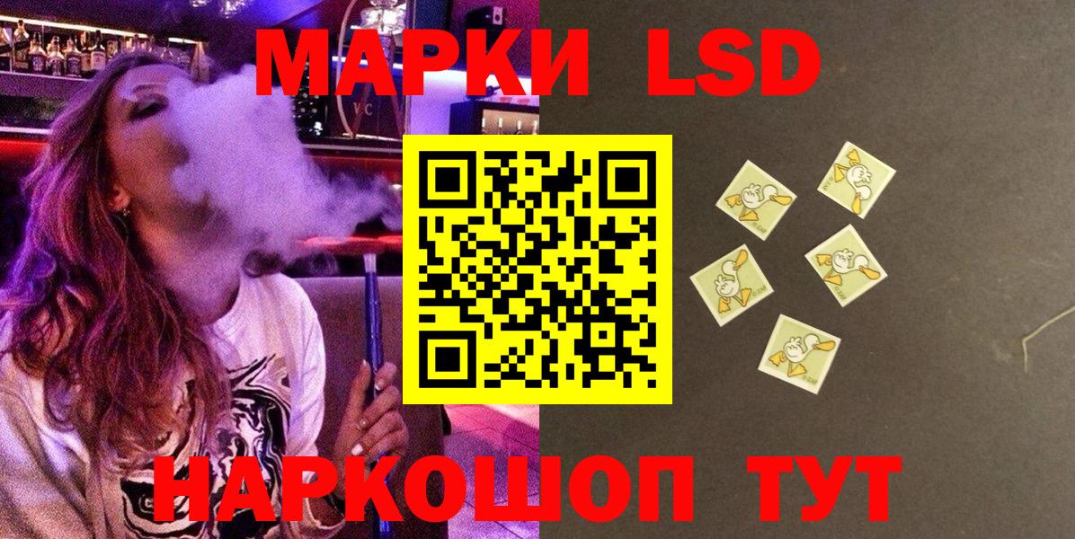 Тула  Наркотические марки 1,8мг  Вход с VPN  Наркотические марки 1,8мг 