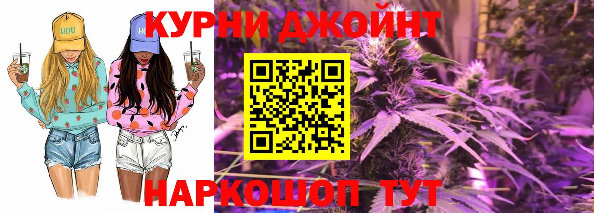 Тула  МАРИХУАНА планчик  Канабис Amnesia  Вход с VPN  Конопля гибрид  Каннабис AK-47 